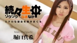Quan hệ lồn ngay thơ xinh đẹp horiguchi maki